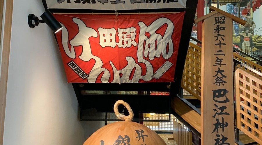 Tahara Festival Hall - Tahara Festival Hall의 리뷰 - 트립어드바이저