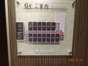 旅行者の写真