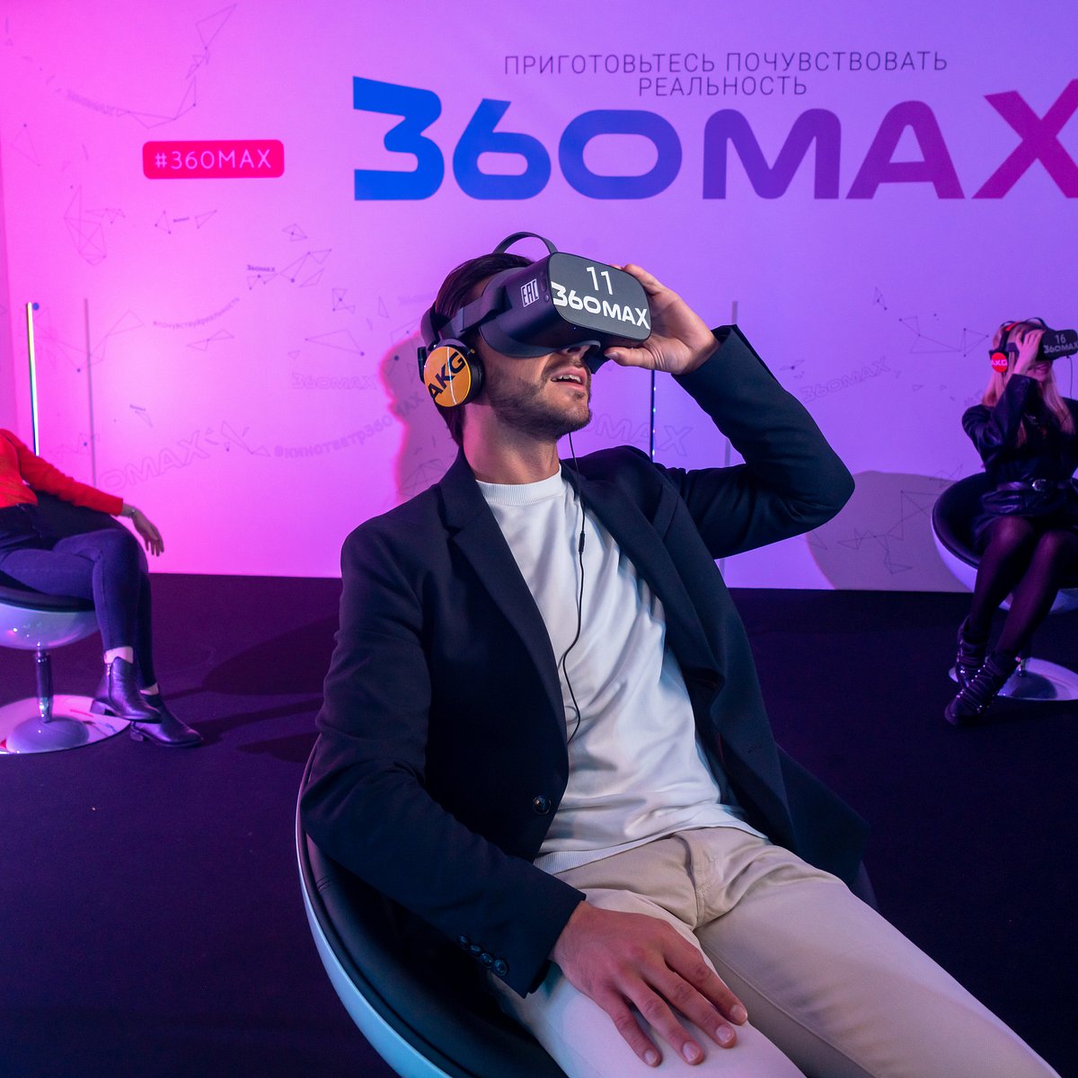 Max 360. VR-кинотеатр 360max. Кинотеатр 360 Макс ВДНХ. Кинотеатр 360. 360 Кино.