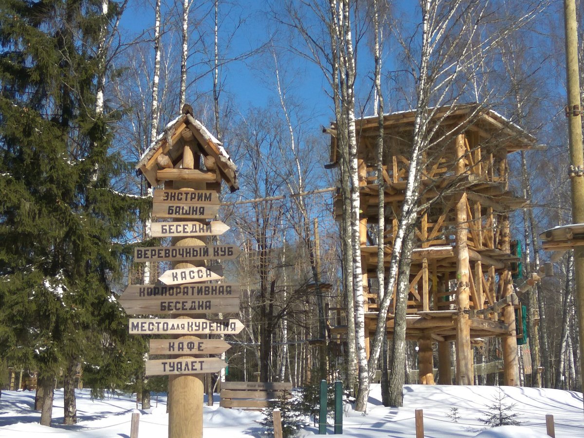 Пешки Парк: лучшие советы перед посещением - Tripadvisor