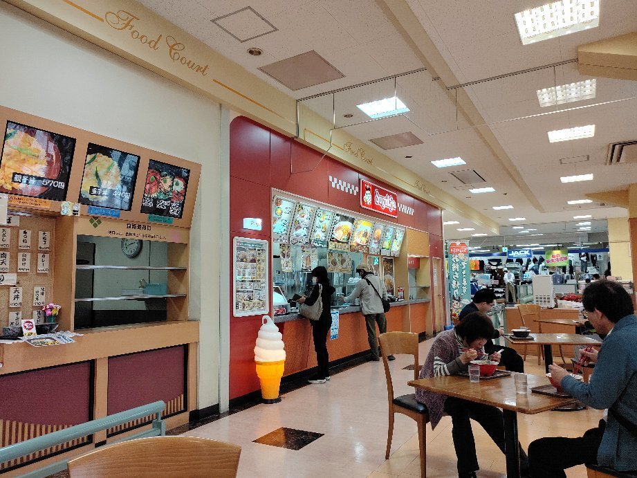 SUGAKIYA LARGE V TOWN BARROW, Oguchi-cho - Restaurant Reviews, Photos & Phone Number - Tripadvisor
