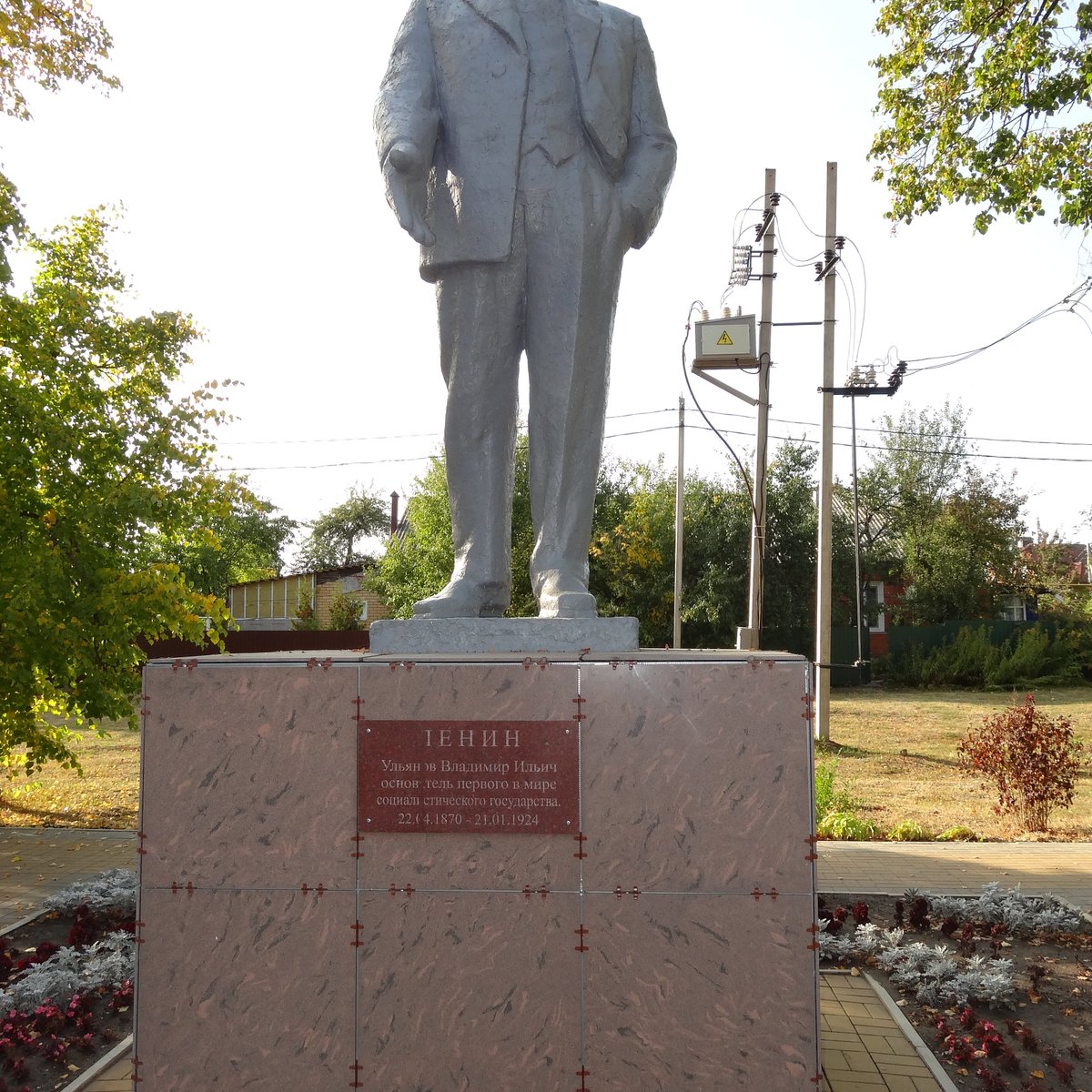 Торпедо рамонь. Мосин Рамонь памятник. Памятник Мосину