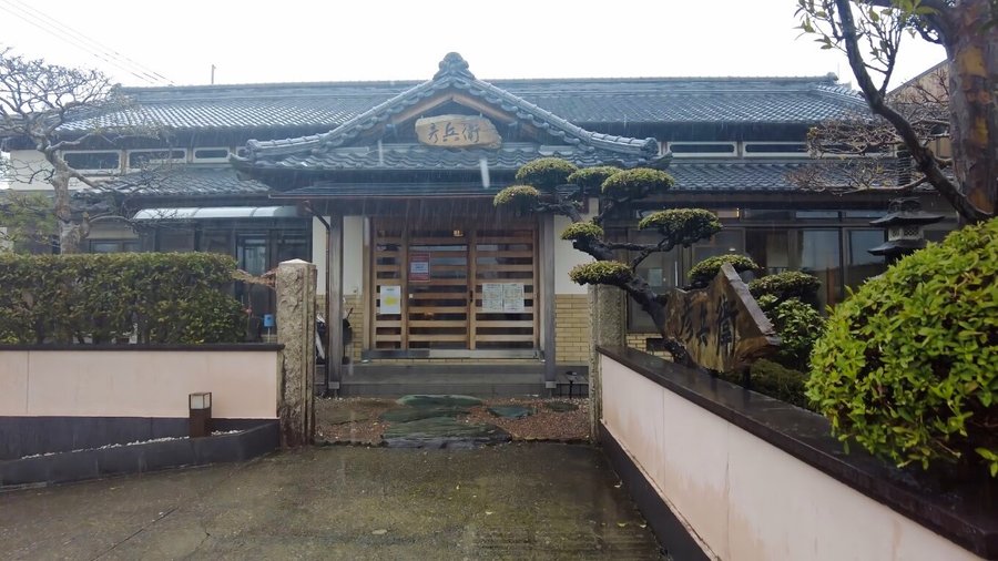 HIKOBE, Tosa - Restaurant Reviews, Photos & Phone Number - Tripadvisor