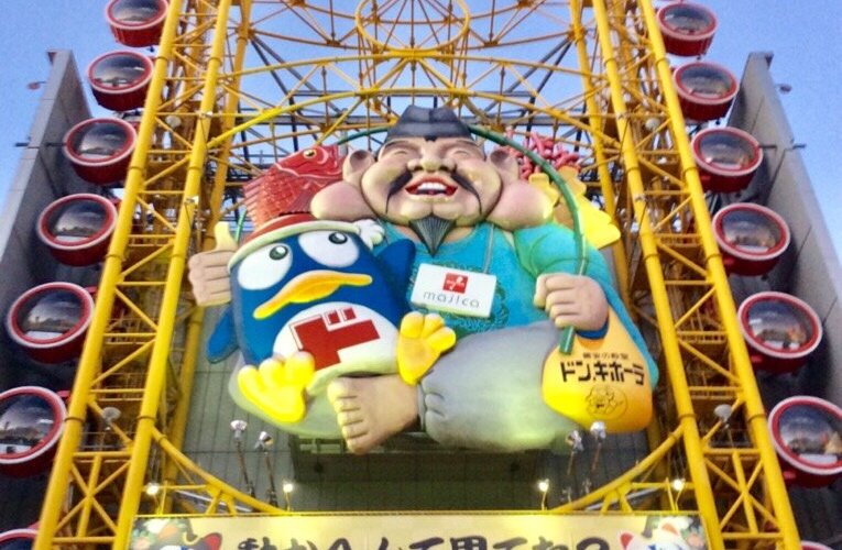 돈키호테 도톤보리점 - Chuo - 돈키호테 도톤보리점의 리뷰 - 트립어드바이저