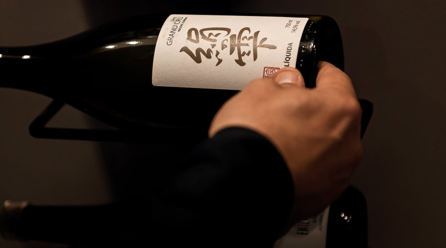 Bodega Nintai