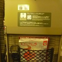 車内