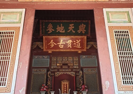 彰化孔子廟