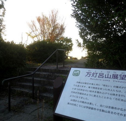 The 10 Best Sights Landmarks In Ide Cho Kinki The 10 Best Sights Landmarks In Ide Cho Kinki