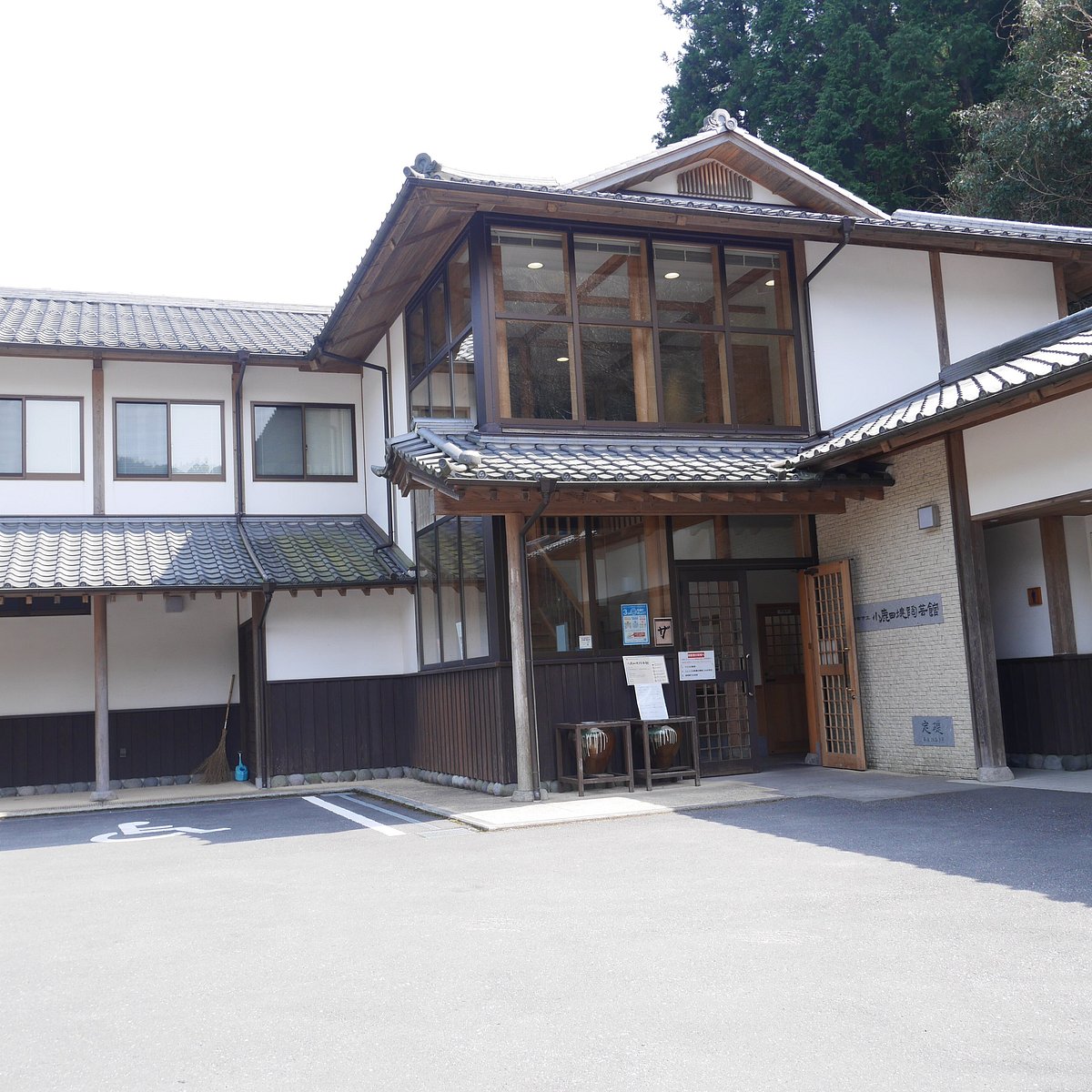 21年 小鹿田焼陶芸館 行く前に 見どころをチェック トリップアドバイザー 21年 小鹿田焼陶芸館 行く前に 見どころをチェック トリップアドバイザー