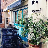 店舗外観