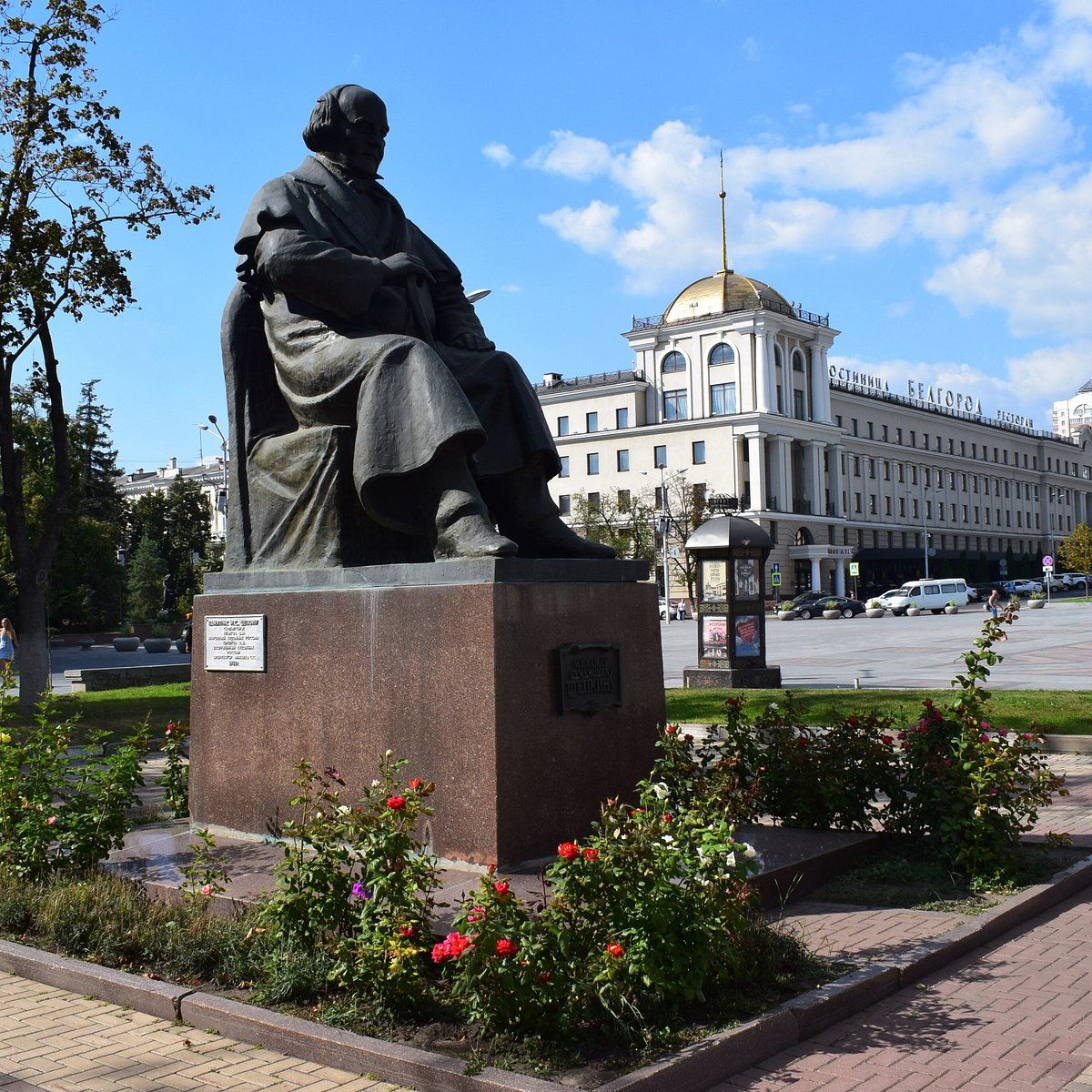 Белгород памятники в сквере