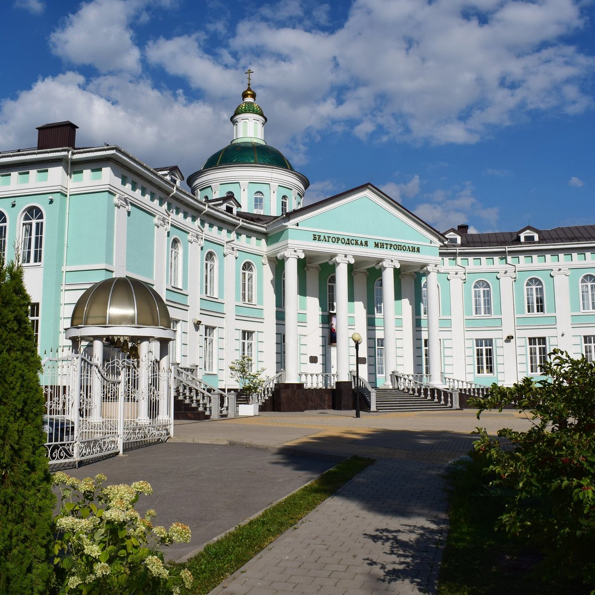 Троицкое белгород. Здание Белгородской митрополии. Белгород достопримечательности трипадвизор.