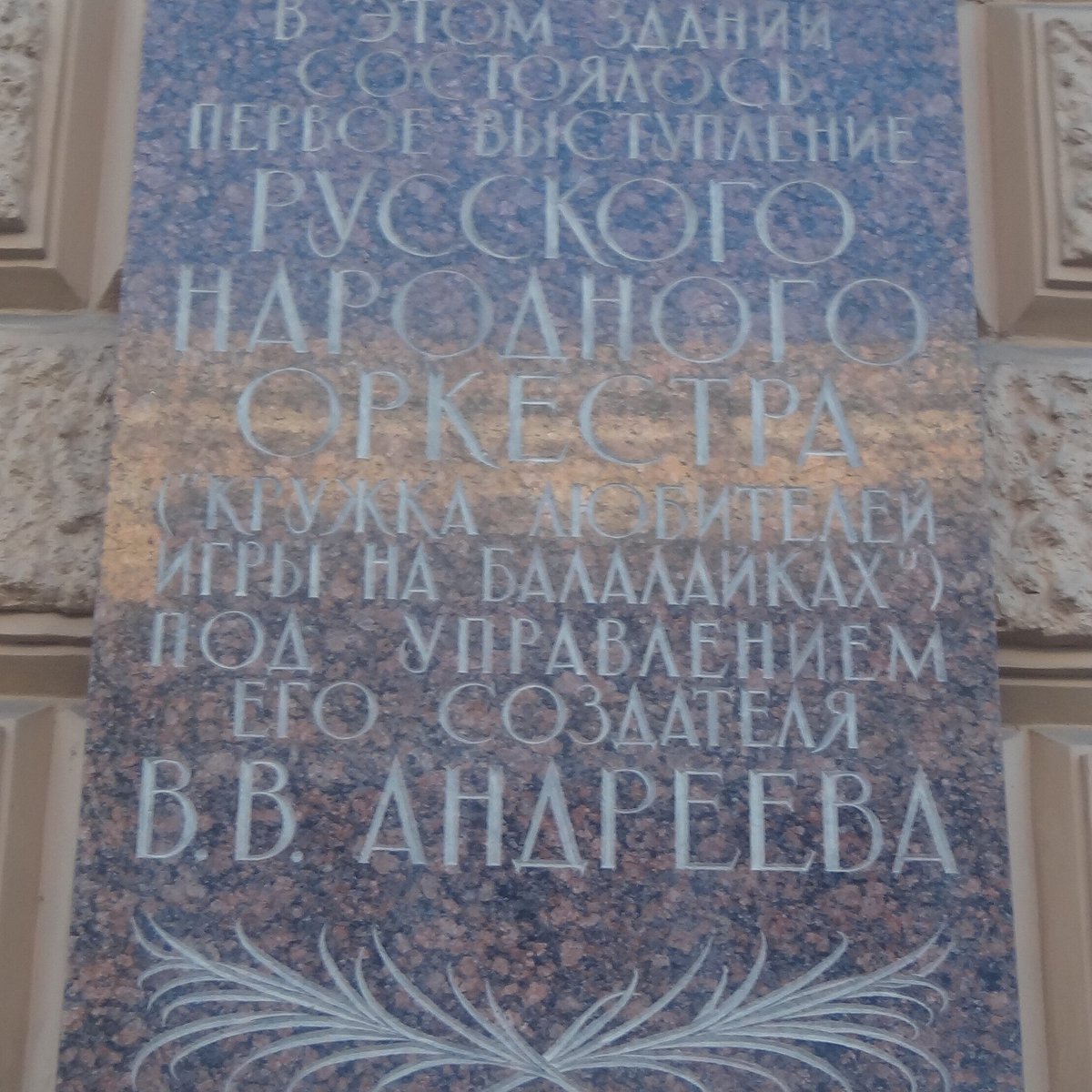 Здание городского кредитного общества, Санкт-Петербург: лучшие советы перед  посещением - Tripadvisor