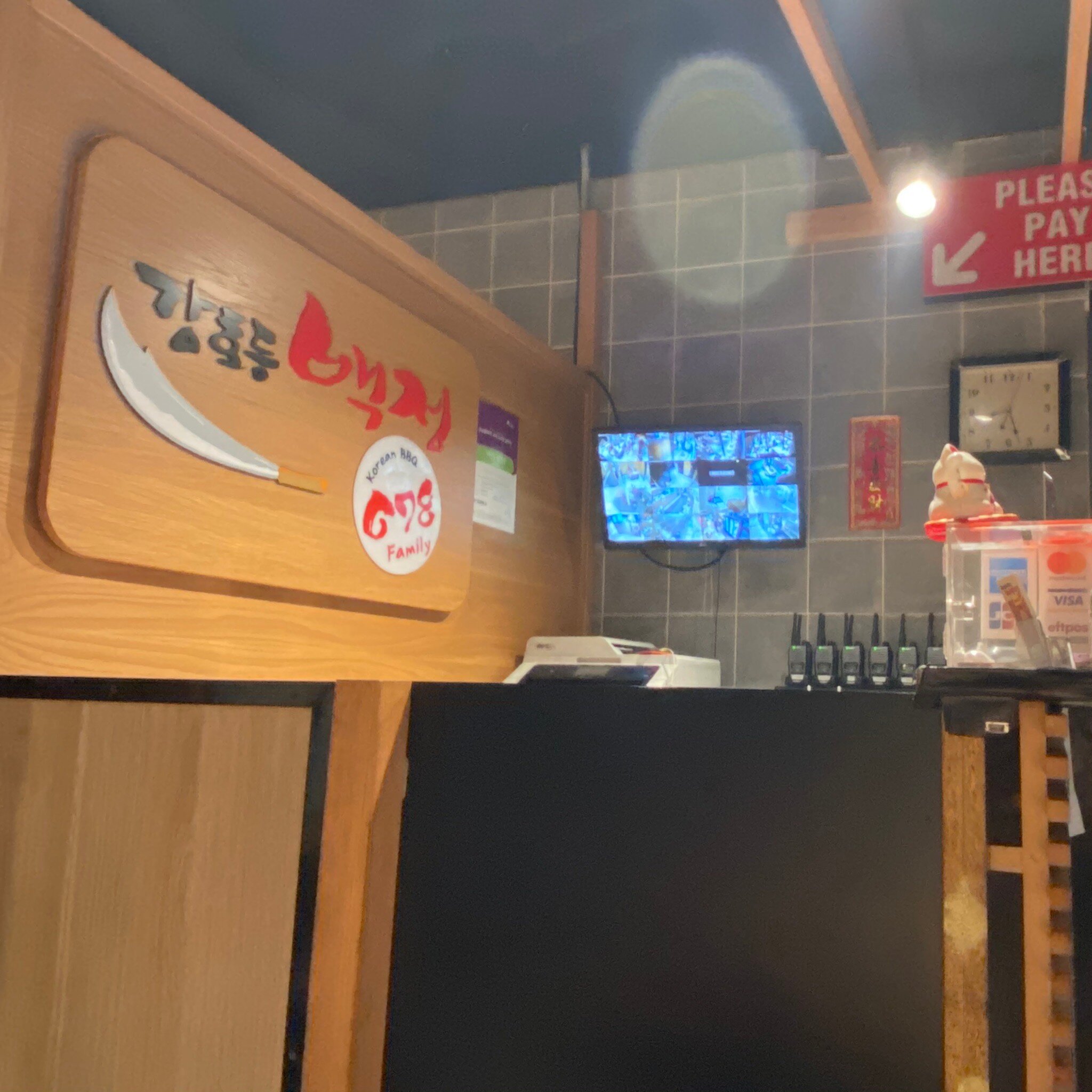 678 KOREAN BBQ RESTAURANT, Sydney - Central Business District - Menu, Prices & Restaurant Reviews - Tripadvisor