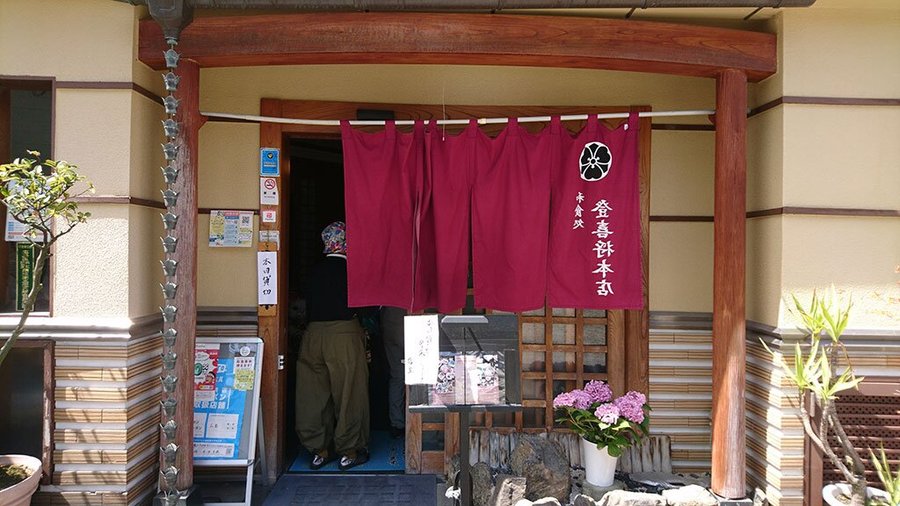 外観２