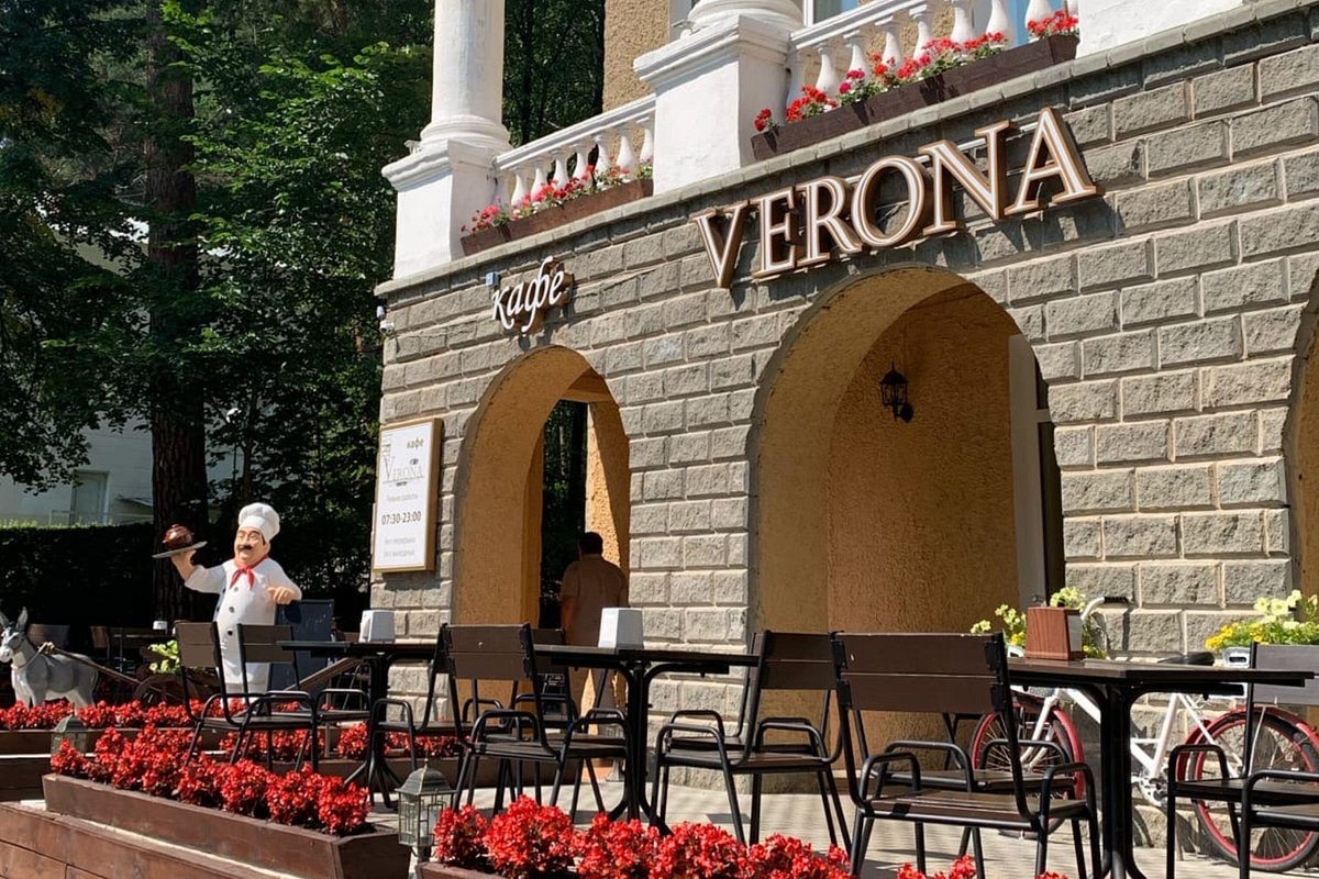 Verona, Чебаркуль - фото ресторана - Tripadvisor