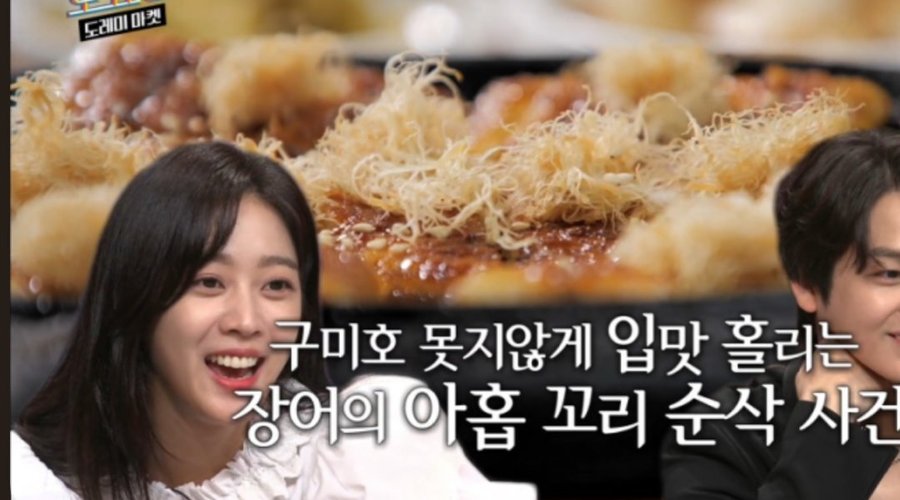 산삼장어구이, 밀양 - 레스토랑 리뷰 - 트립어드바이저