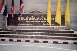 Seyahat Eden