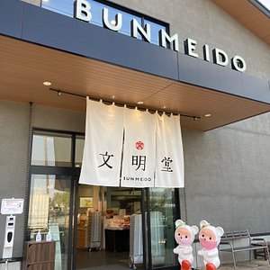 21年 大宮アルシェ 行く前に 見どころをチェック トリップアドバイザー 21年 大宮アルシェ 行く前に 見どころをチェック トリップアドバイザー