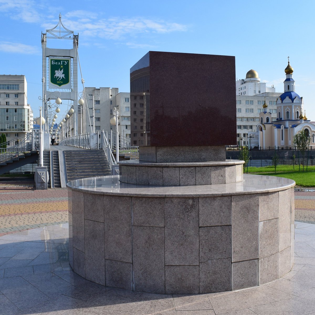 Памятник науки. Памятник гранит науки в Белгороде. Памятник науке Белгород. Скульптура гранит Белгород. Памятник науке Белгород фото.