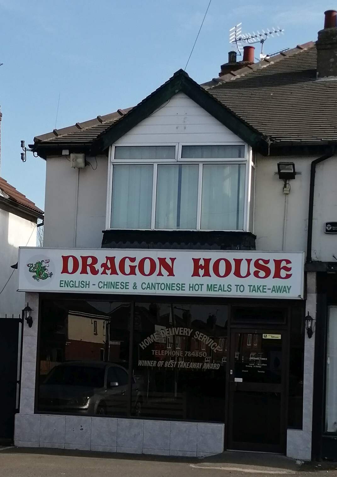 DRAGON HOUSE Doncaster Restaurant Reviews Photos Phone Number Tripadvisor