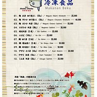 冷凍食品