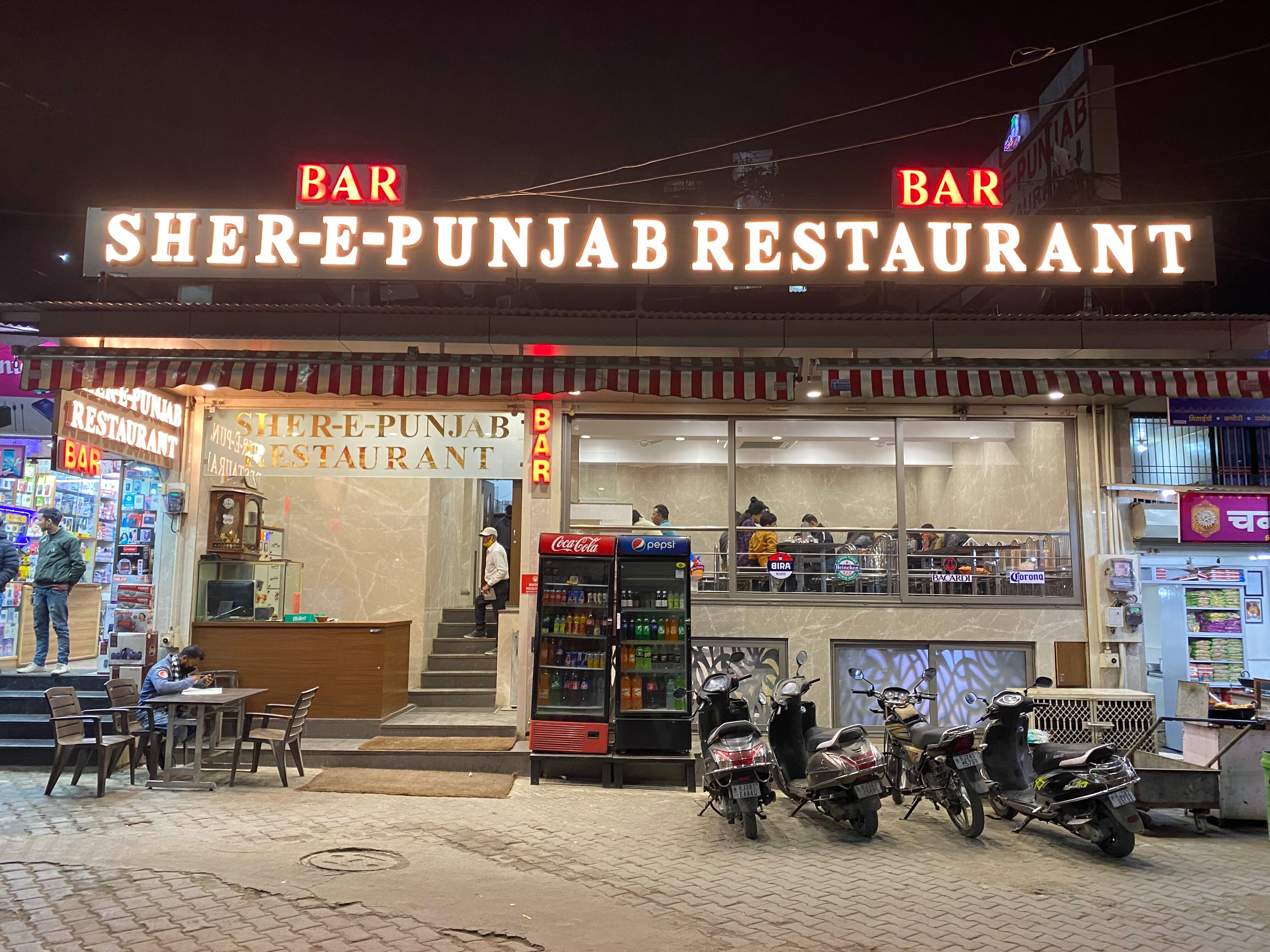 Sher E Punjab Bar Restaurant Tripadvisor
