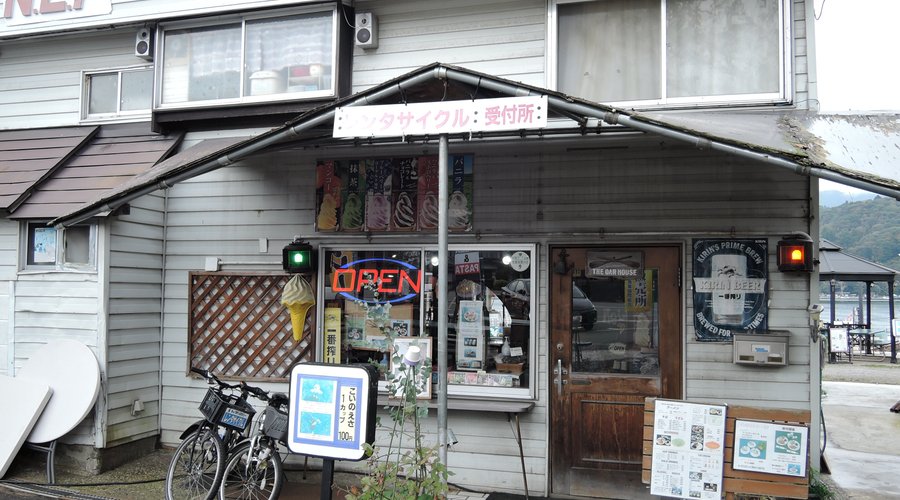 お店の外観