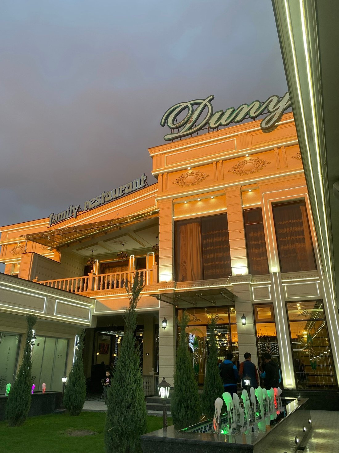 Dunyo Family Restaurant, Тараз - фото ресторана - Tripadvisor