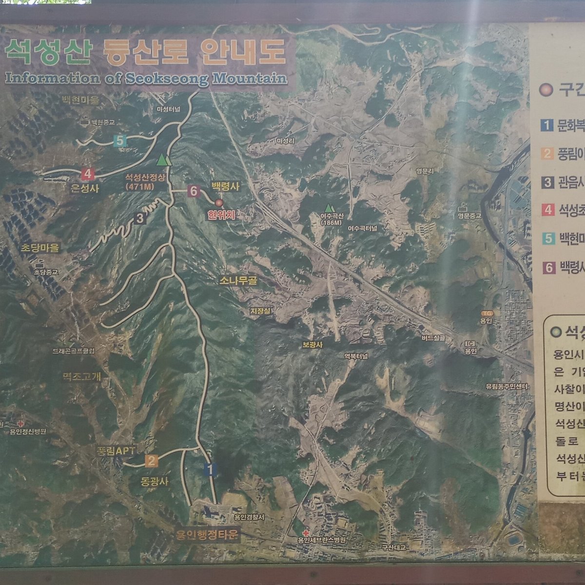 Seokseongsan Mountain (Yongin): All You Need to Know