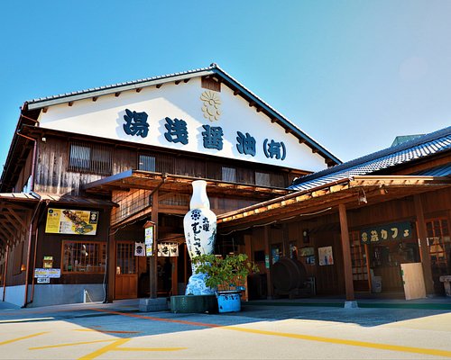 湯浅町のツアー ベスト5 トリップアドバイザー 湯浅町のツアー ベスト5 トリップアドバイザー