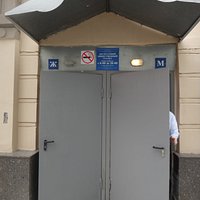 Один из старейших в Москве бесплатных общественных туалетов в Доходном доме Ф.С. Рахманова🤣