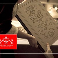 Ресторан "Буфетъ" член Ассоциации Кулинаров Рязанского Края.