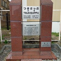 ミニュメント