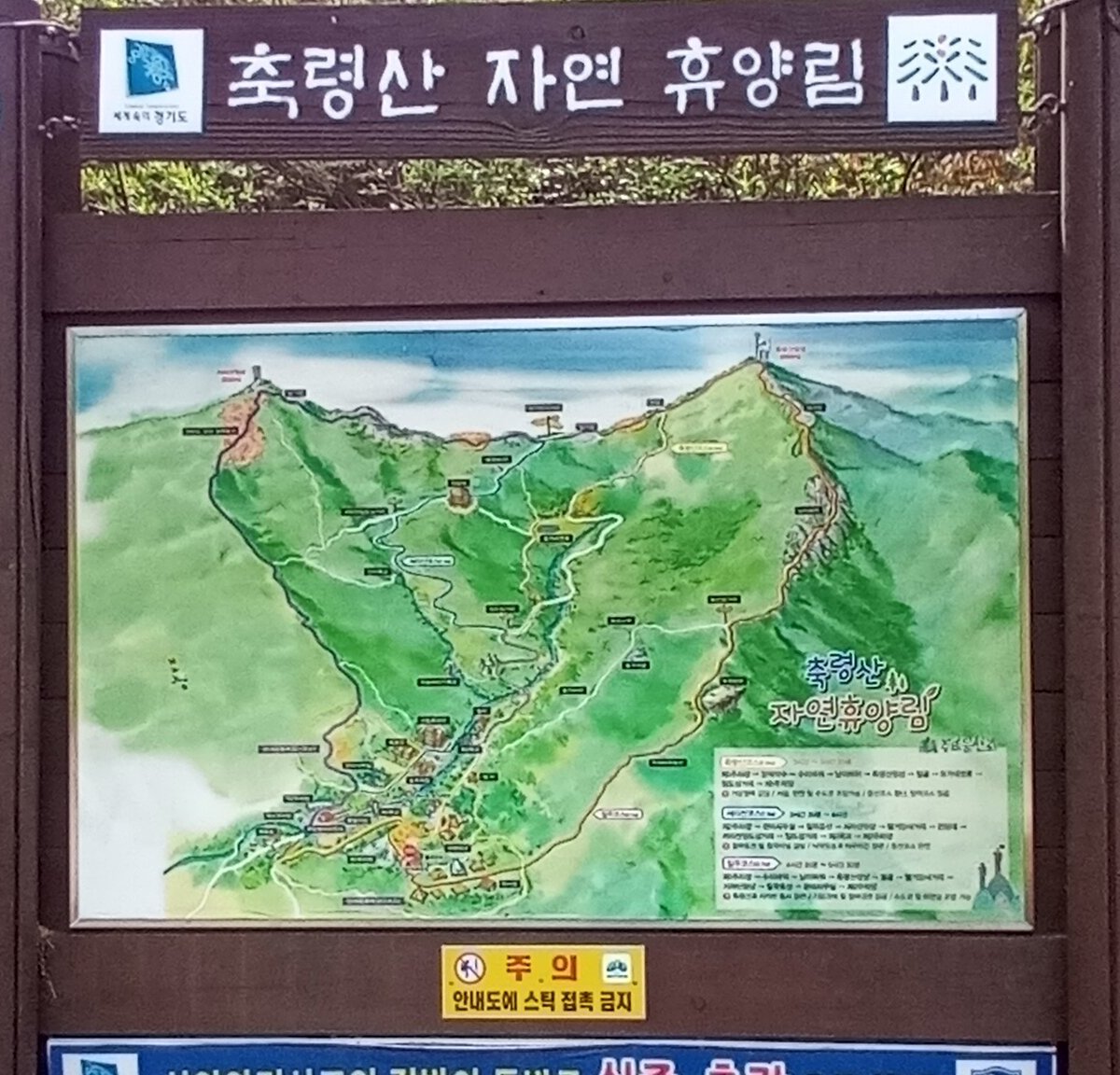 Chukryeongsan (Namyangju): All You Need to Know BEFORE You Go