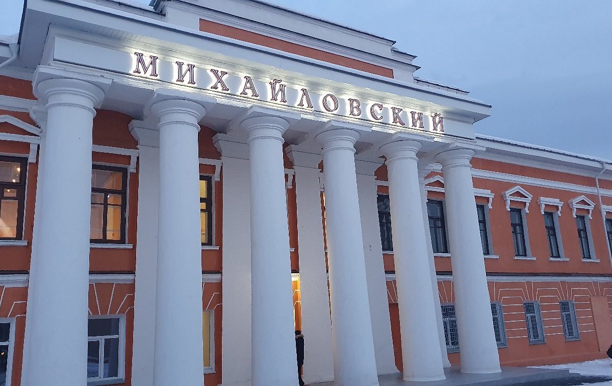 Дворец Михайловский, Миасс: лучшие советы перед посещением - Tripadvisor