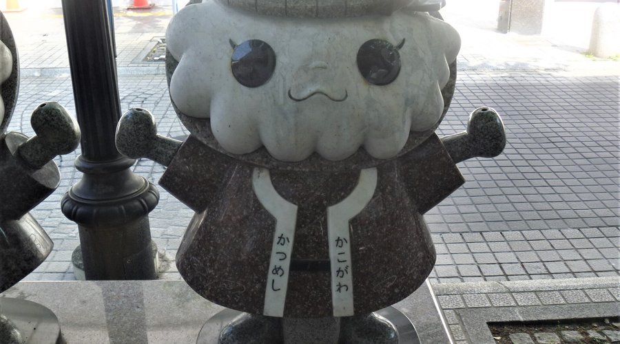 デミーちゃん