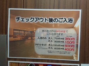 旅行者の写真