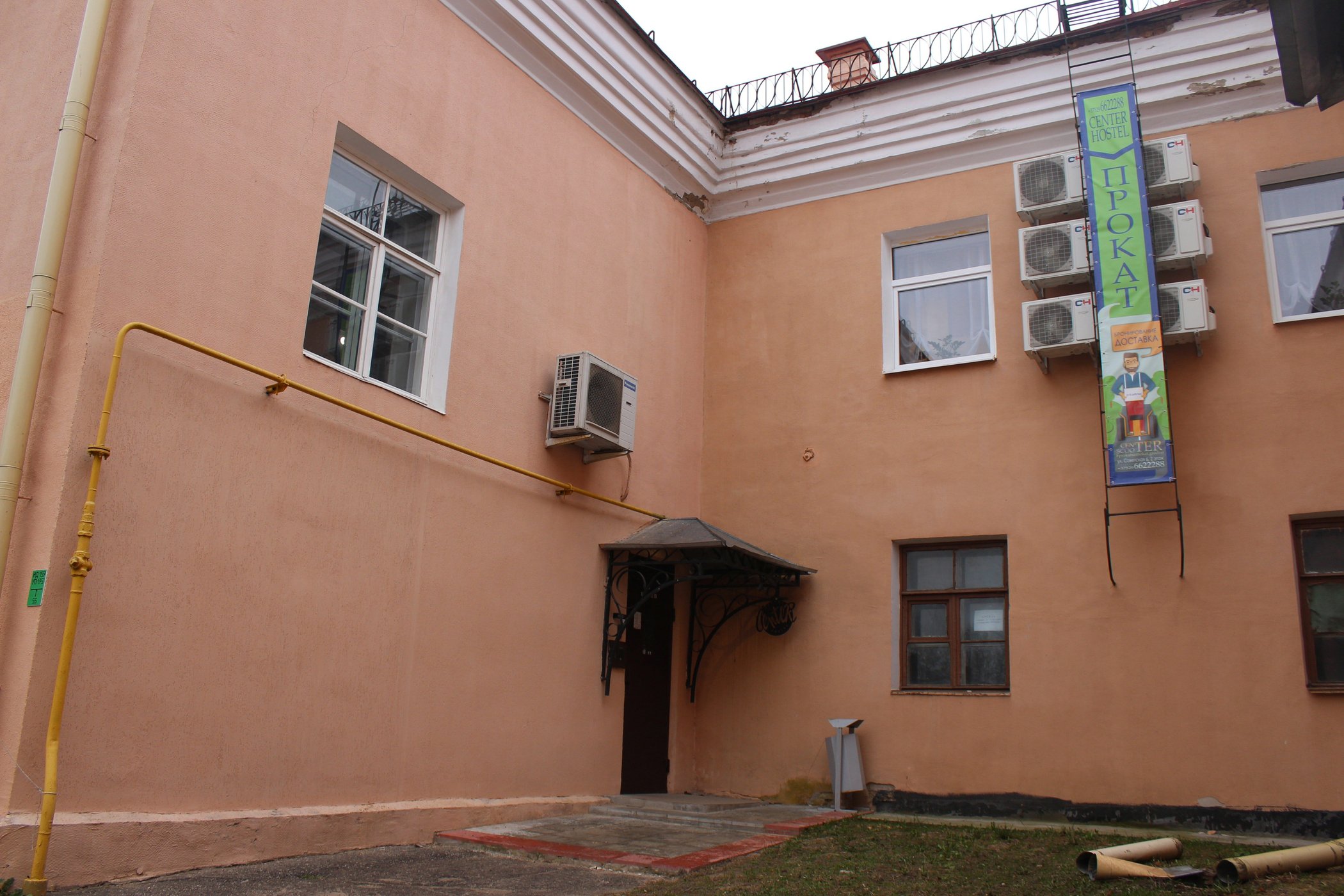 Хостел Центр Hostel Center image