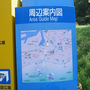 北九州市の公園 自然 ベスト10 トリップアドバイザー