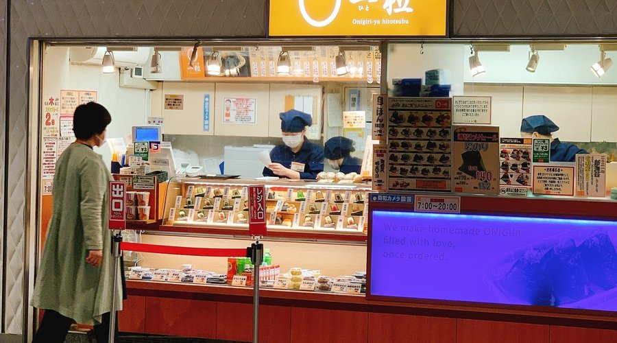 Onigiriiya Hitotsubu Umeda 1-Kai, 오사카 - 레스토랑 리뷰 - 트립어드바이저