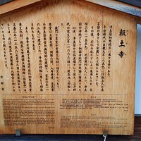 説明書