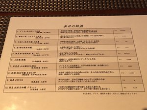 メニュー