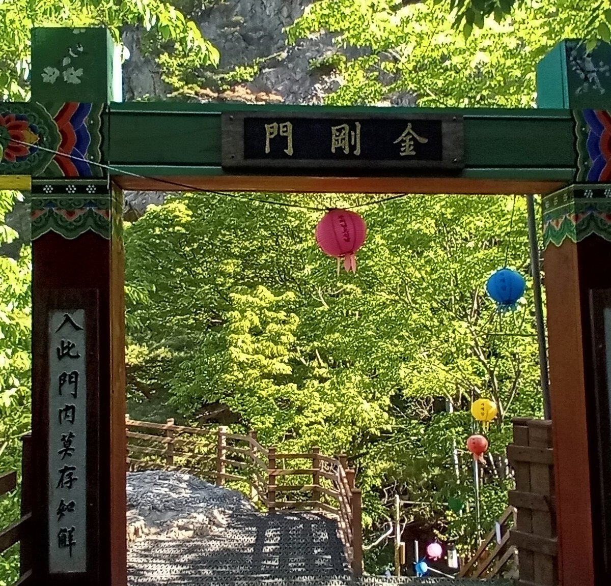 Soyosan (Dongducheon) All You Need to Know BEFORE You Go