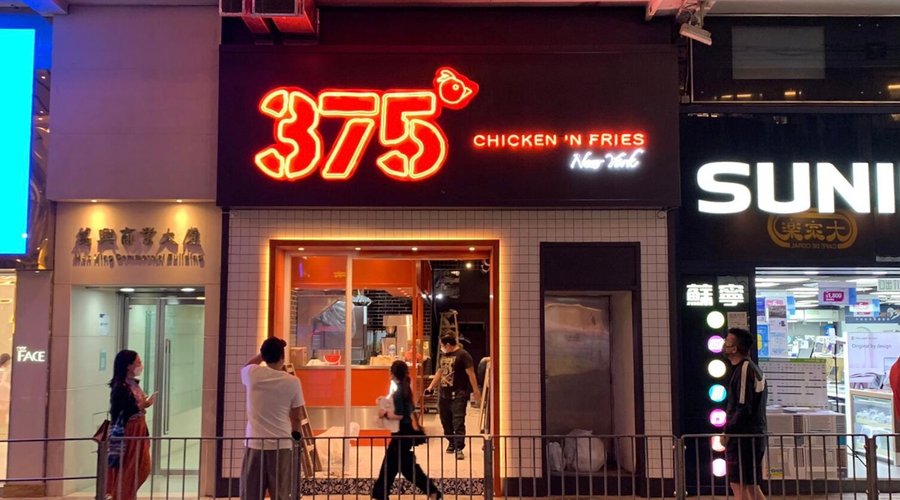 Shopfront