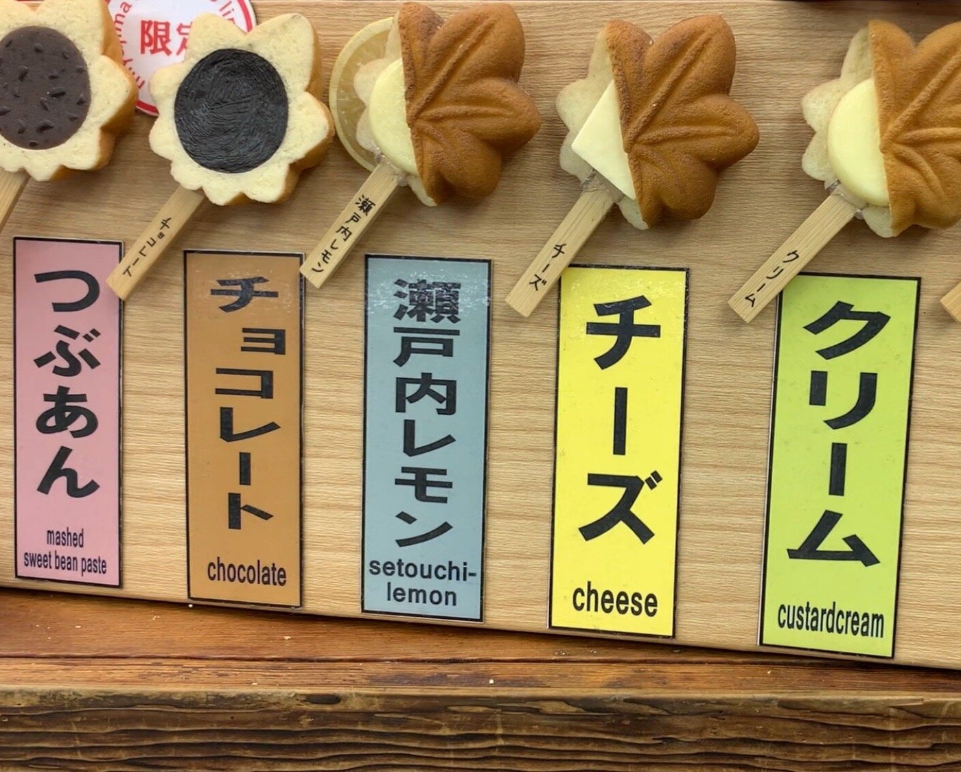 MOMIJIDO HONTEN, Hatsukaichi - Restaurant Reviews, Photos & Phone Number - Tripadvisor