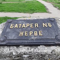Общий вид.