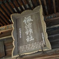 深谷市・小前田諏訪神社