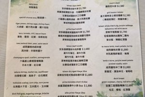 菜单
