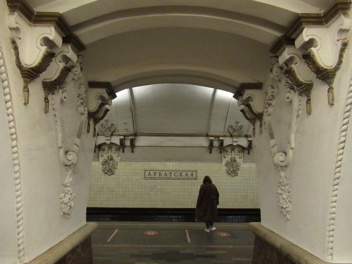 Метро арбатская фото на улице